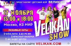   . Velikan Show