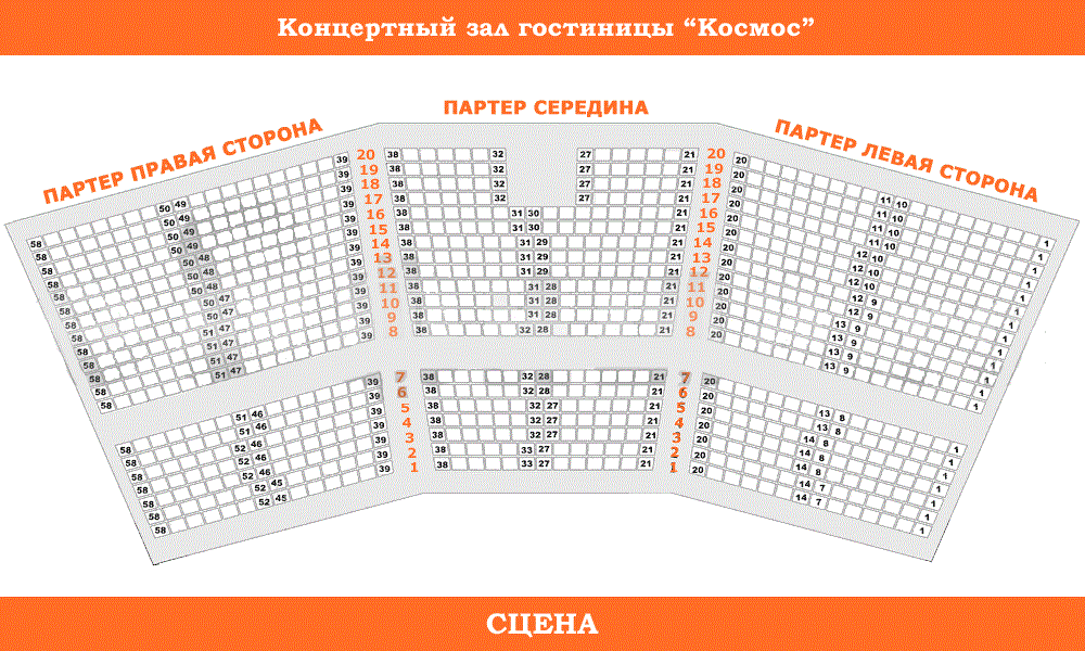 Кремлевский дворец съездов расположение мест в зале (много фото) - биржевые-записки.рф
