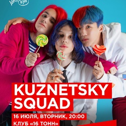 Закрытый профиль kuznetsky squad osu